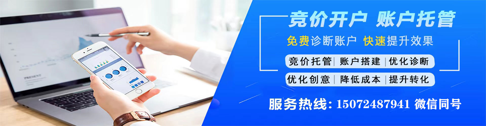 台江百度竞价赚钱
