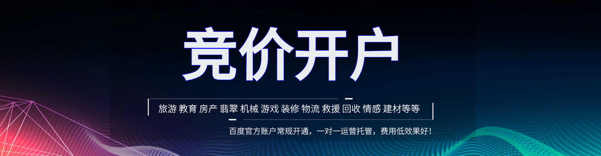 台江头条信息流