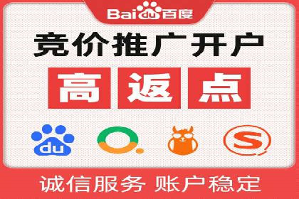 百度竞价运营案例剖析：提升转化率的秘诀