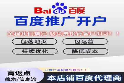 如何在百度信息流广告中实现精准投放