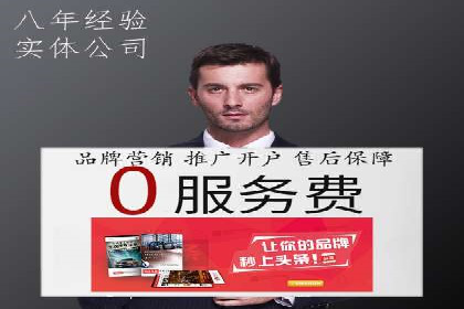 渠道开户返点策略：成功案例解析